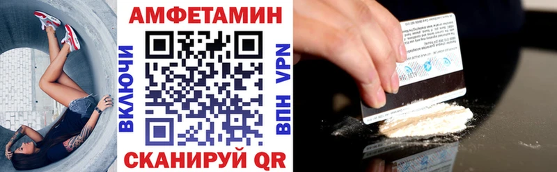 наркотики  Красноуральск  Амфетамин VHQ 