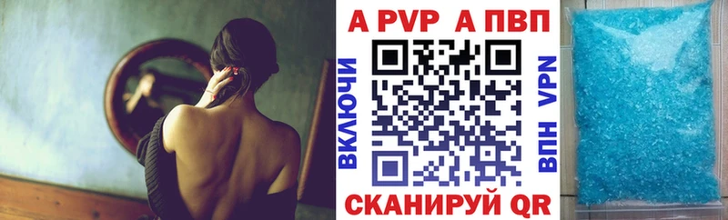 МЕГА рабочий сайт  Красноуральск  Alfa_PVP СК КРИС 
