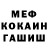 МЕТАДОН кристалл Vitaly Sadovsky