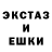 Экстази 280мг Lilimario Leo