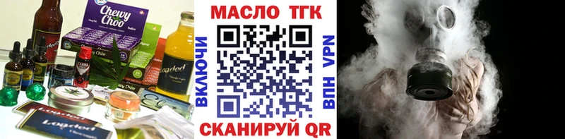 Печенье с ТГК марихуана  магазин  наркотиков  Красноуральск 