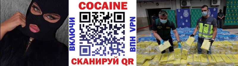 купить закладку  Красноуральск  КОКАИН VHQ 