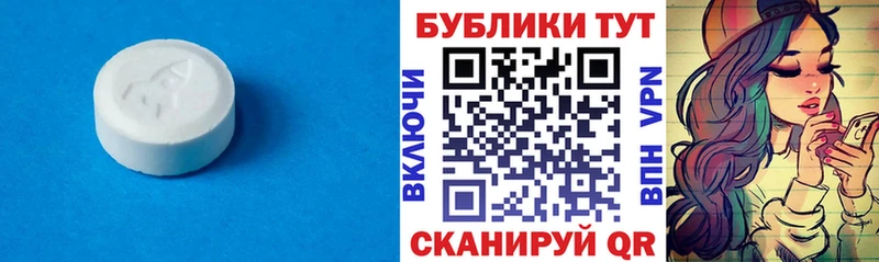 Ecstasy TESLA  мега   Красноуральск 