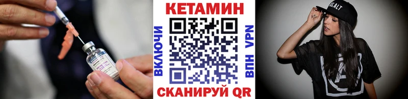 mega сайт  Красноуральск  КЕТАМИН VHQ 