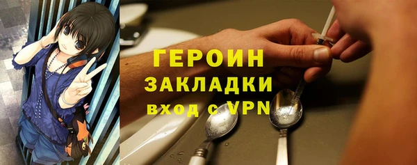 героин Алексеевка