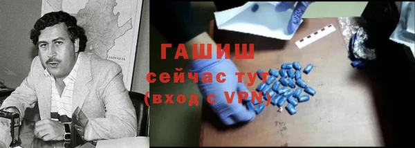 героин Алексеевка