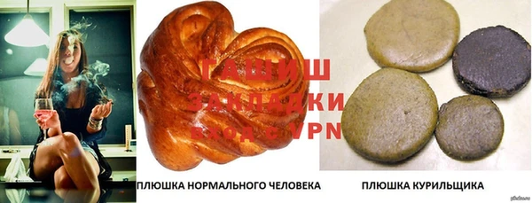 героин Алексеевка