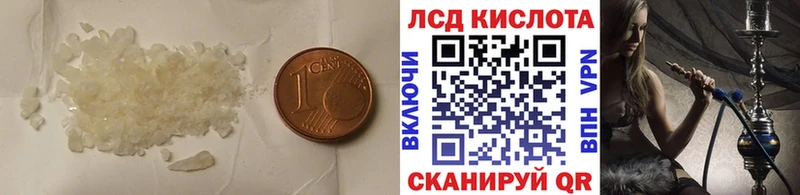 LSD-25 экстази кислота  KRAKEN онион  Красноуральск 