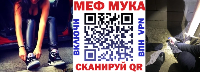 где продают   Красноуральск  МЕФ мяу мяу 