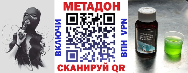 Метадон кристалл  Красноуральск 