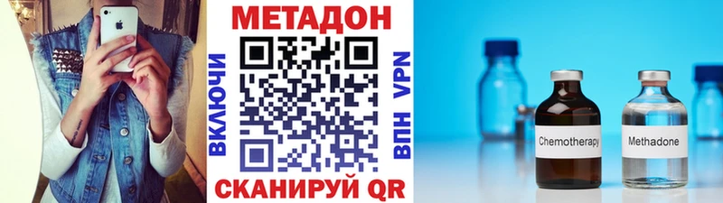 МЕТАДОН мёд Красноуральск