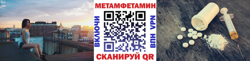 Метамфетамин пудра  Красноуральск 