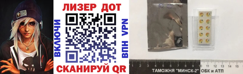 кракен tor Красноуральск Марки 25I-NBOMe 1,5мг